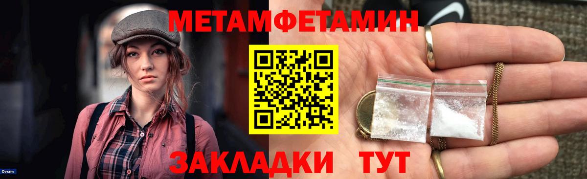 АМФЕТАМИН VHQ Нижнеудинск
