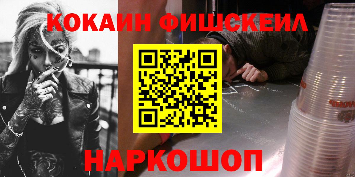 COCAIN  Кокаин 98%  Вход с VPN  Нижнеудинск  КОКАИН 98% 