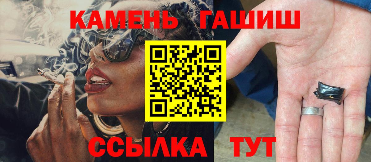 ГАШ ice o lator  ГАШ  Вход с VPN  Нижнеудинск  ГАШ гарик 