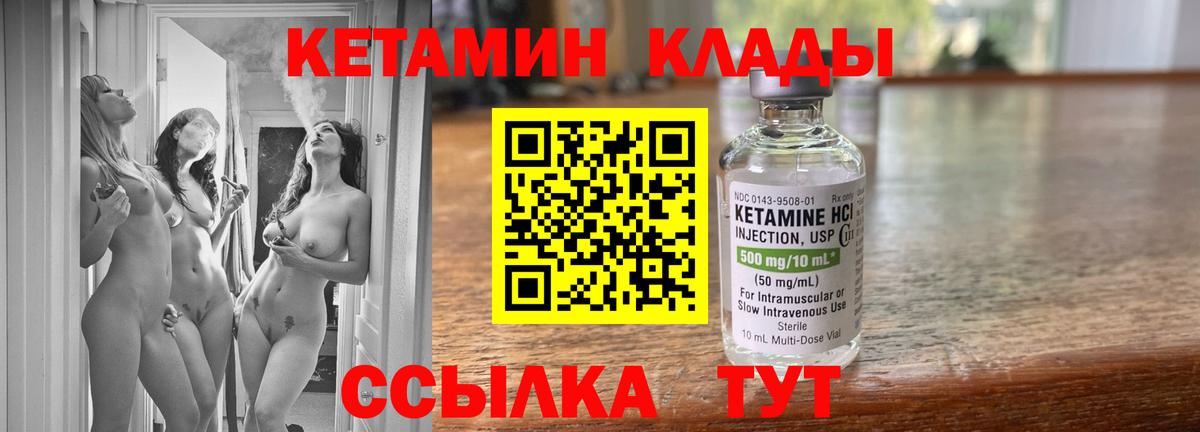 Нижнеудинск  KRAKEN ссылки  Вход с VPN  КЕТАМИН VHQ  Кетамин ketamine 