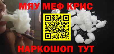 спиды Дубна