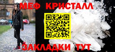 спиды Дубна