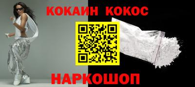 спиды Дубна