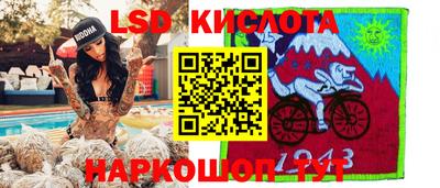 хмурый Донецк