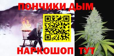 хмурый Донецк
