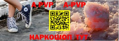 ешки Донской
