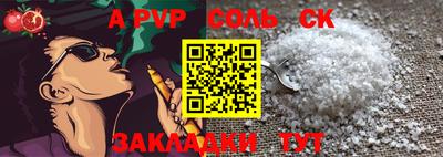 ешки Донской