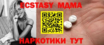 спиды Дубна