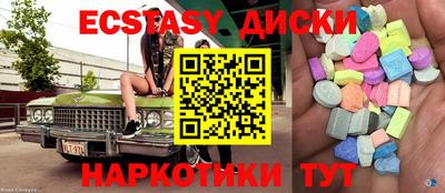 спиды Дубна