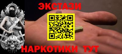 спиды Дубна