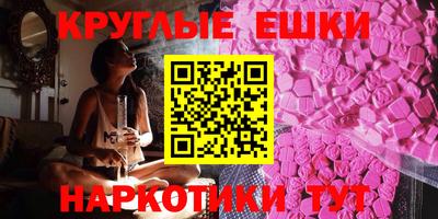 спиды Дубна