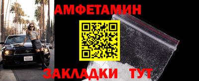 спиды Дубна