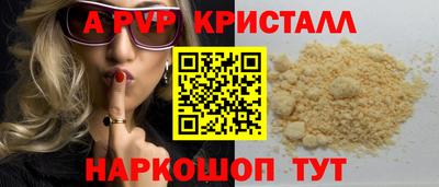 ешки Донской