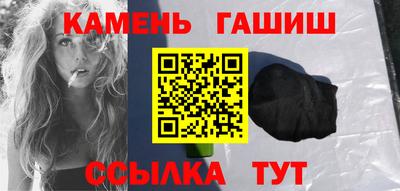 альфа пвп Северобайкальск