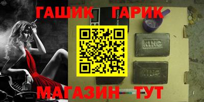 тгк Севастополь