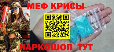спиды Дубна