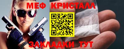 спиды Дубна