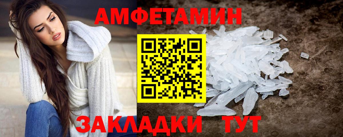 Метамфетамин пудра  Вход с VPN  Метамфетамин пудра  Нижнеудинск 