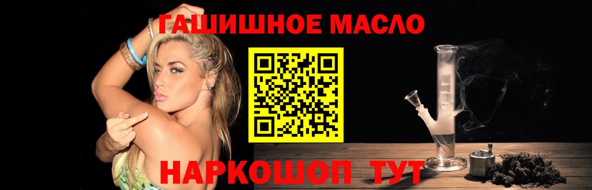 ТГК вейп с тгк Нижнеудинск